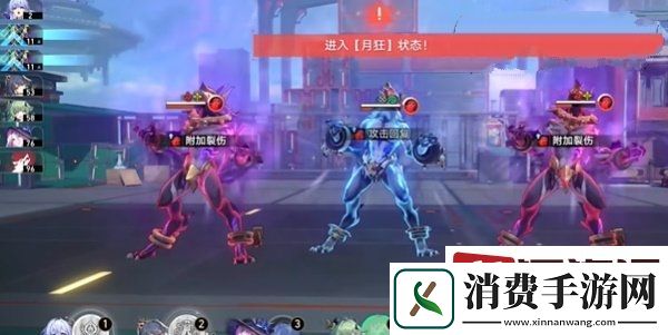 崩坏星穹铁道2.4对月无言成就怎么获取
