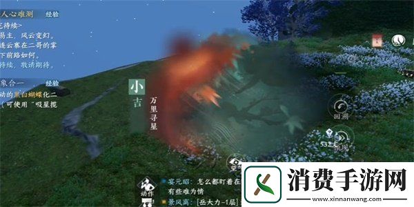 逆水寒手游万里寻星奇遇怎么做万里寻星奇遇攻略