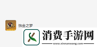 原神纳西妲圣遗物词条搭配推荐