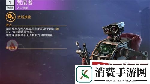 创世战车副驾驶选哪个好