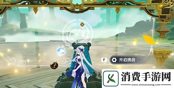 原神4.8绘想游迹凝光挑战怎么打原神4.8绘想游迹凝光挑战打法攻略