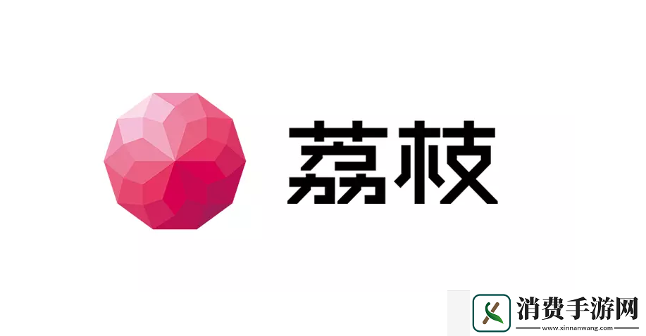 荔枝fm录制的音频保存在哪：超级宝藏获取