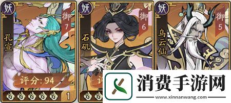 朝歌混乱枪阵容怎么搭配朝歌混乱枪阵容攻略