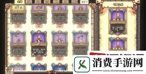 老婆们大战牛头人体力如何获取-老婆们大战牛头人体力获取方法