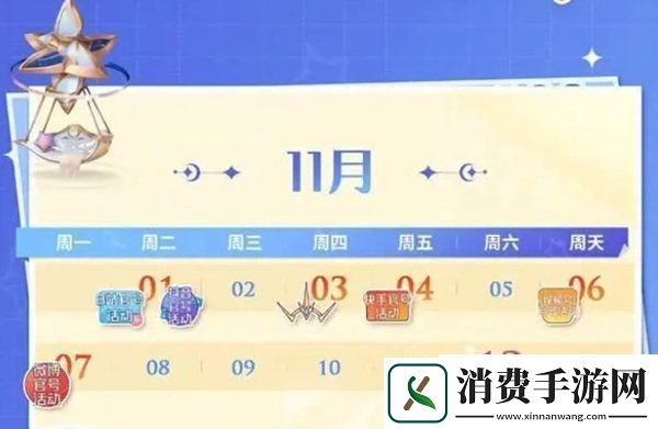 王者荣耀七周年活动你一定要知道内容不能错过！
