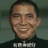 这么小声还想开军舰表情包有哪些