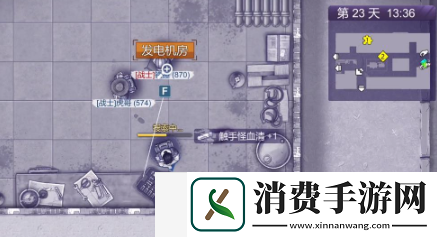 阿瑞斯病毒2火力发电厂怎么过