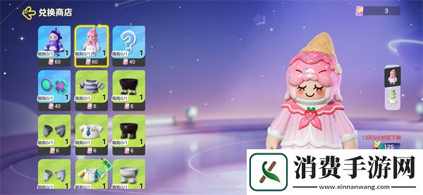 元梦之星冰糕糕怎么获得