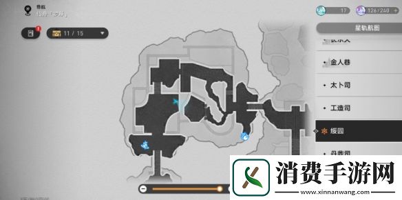 崩坏星穹铁道步离人民歌集其一位置介绍