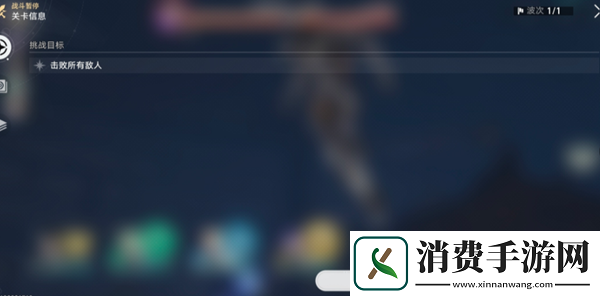 崩坏星穹铁道安静燃烧成就怎么做：崩坏星穹铁道安静燃烧成就完成方法介绍