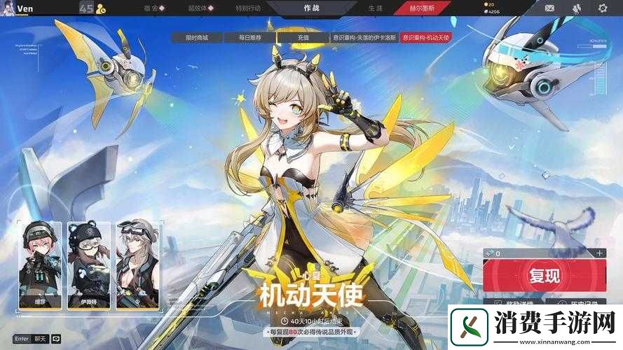 卡拉彼丘角色怎么获得