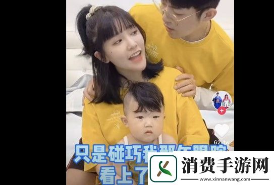 抖音只是碰巧我那年眼瞎看上了**爸是什么歌