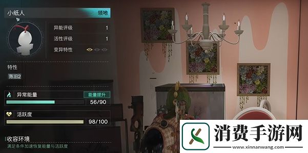 七日世界收容物小纸人位置分享-七日世界收容物小纸人获取方式