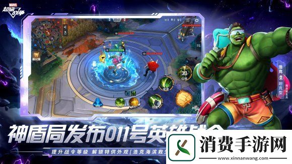 漫威超级战争S6赛季火热开启激战仍将继续