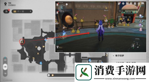 崩坏星穹铁道黄金的时刻折纸小鸟在哪