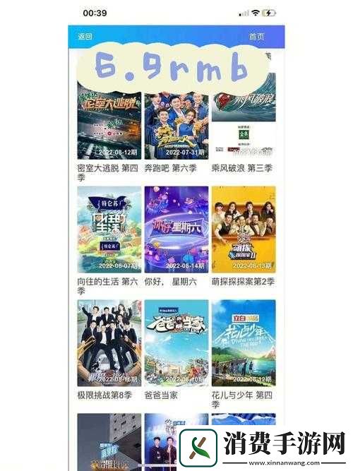 九幺在线免费看：热门影视资源一网打尽
