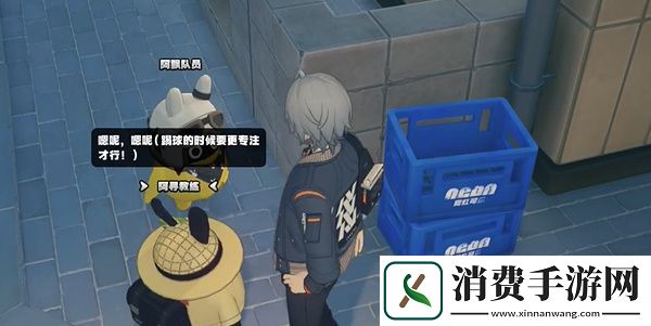 绝区零六分街乐于助人奖章4任务在哪里接