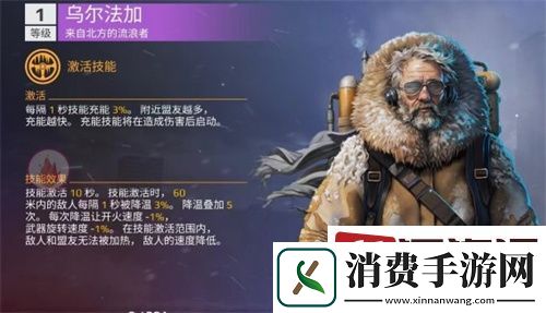 创世战车副驾驶选哪个好