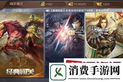 英雄杀怎么快速获取5星英雄
