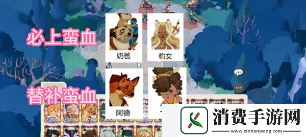 剑与远征启程开荒推图配队攻略