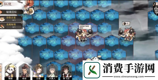 最强祖师灵隐之地宝箱在哪