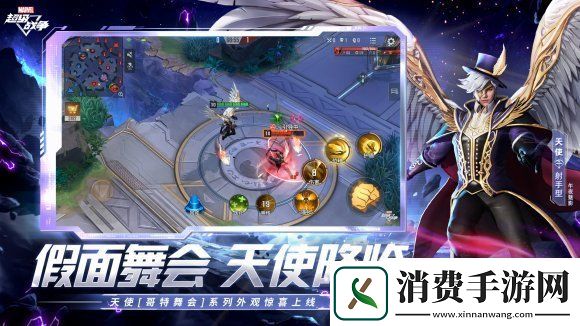 漫威超级战争S6赛季火热开启激战仍将继续
