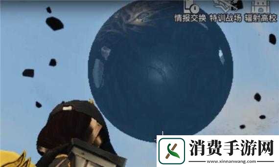 明日之后神秘黑球用途介绍