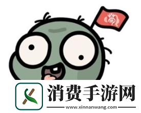 植物大战僵尸幼儿园版僵尸有哪些植物大战僵尸幼儿园版僵尸介绍