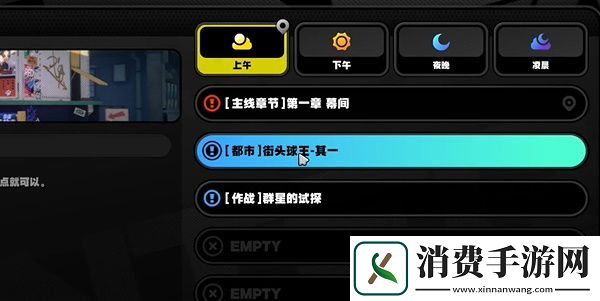 绝区零六分街乐于助人奖章4任务在哪里接