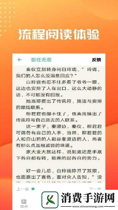 三人行必有双插头但枝笔趣阁相关内容