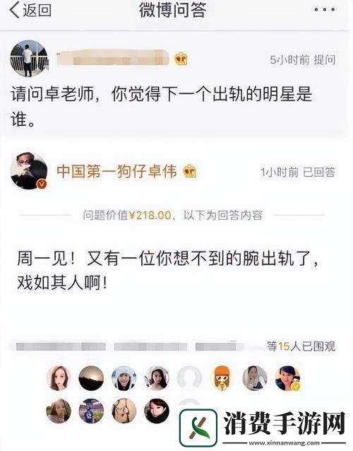 最新吃瓜爆料免费观看：娱乐圈惊爆大瓜-你准备好了吗