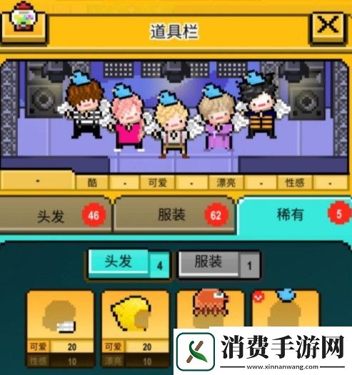 星光创造营蓝色小鸟怎么获取