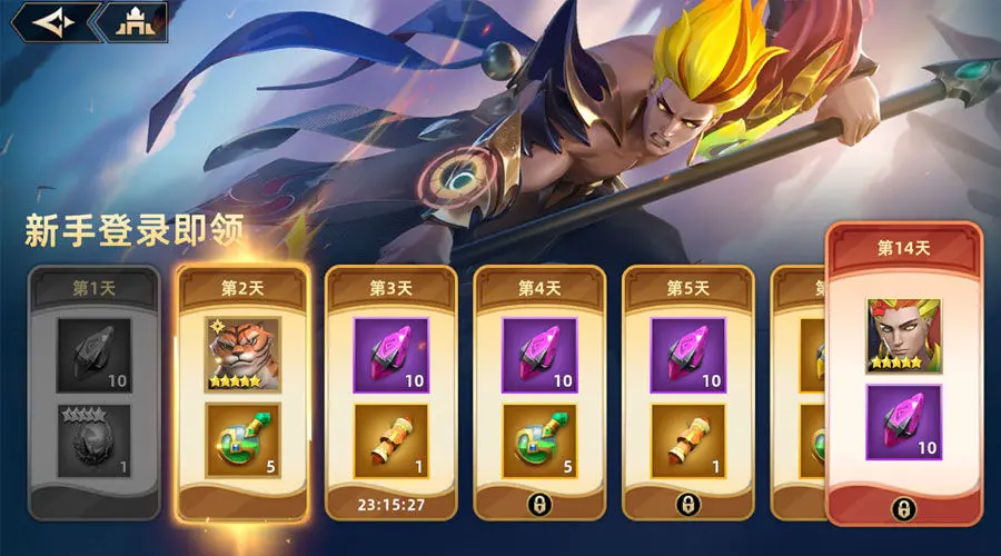 无限奇兵降临公测福利一览