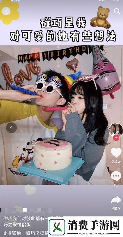 抖音只是碰巧我某年某月遇到一个傻瓜是什么歌