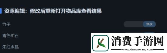 波与月夜之青莲一修大师修改器使用说明