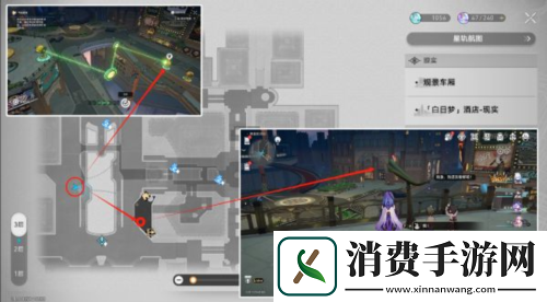 崩坏星穹铁道黄金的时刻折纸小鸟在哪