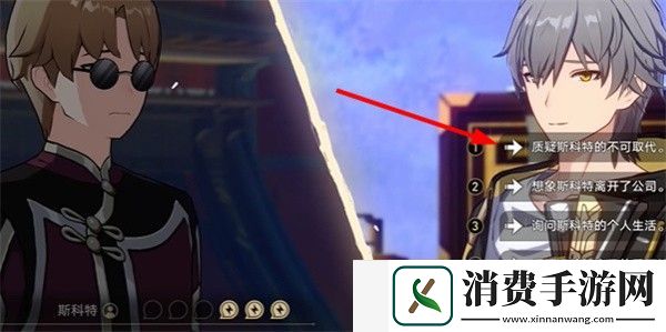 崩坏星穹铁道初花习剑录青雀辩论怎么选