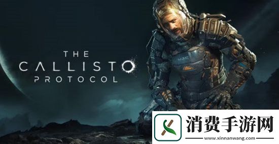 PS4版木卫四协议视觉效果高于领域平均线