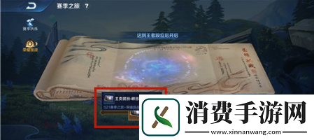 王者荣耀主页装扮峡谷异闻获取方法是什么