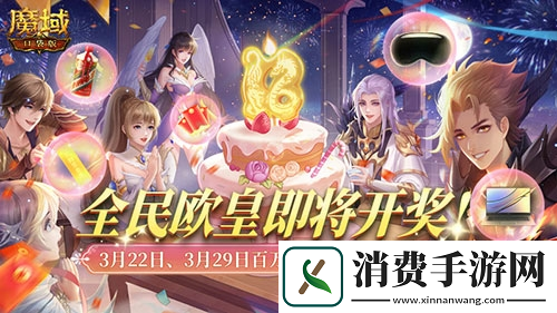 MMO入坑门槛太高了-那是你没试过来魔域口袋版新服