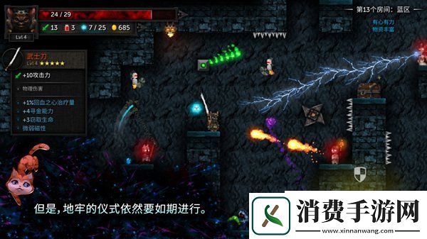 知道动作肉鸽烛火地牢海外移动版上线了吗