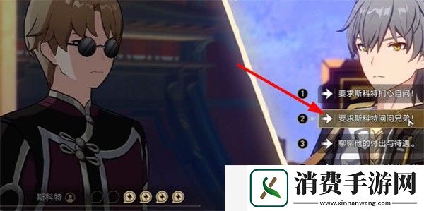 崩坏星穹铁道初花习剑录青雀辩论怎么选