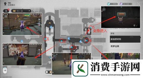 崩坏星穹铁道黄金的时刻折纸小鸟在哪：崩坏星穹铁道黄金的时刻折纸小鸟位置大全