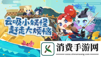 阴阳师妖怪屋熊本熊使用方法是什么
