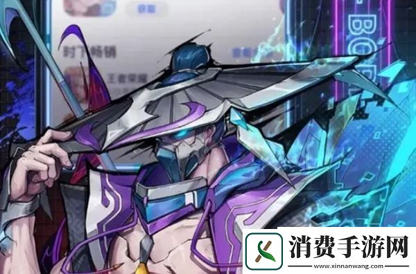 镇魂街