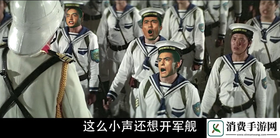 这么小声还想开军舰表情包有哪些