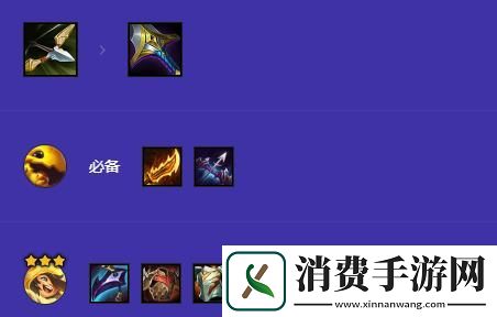 金铲铲之战s12小蜜蜂嘴炮阵容怎么玩s12小蜜蜂嘴炮阵容玩法介绍