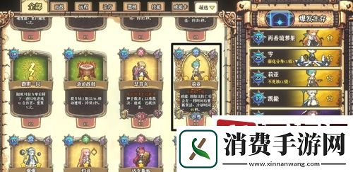 老婆们大战牛头人投影陷阱流卡组怎么玩-老婆们大战牛头人投影陷阱流卡组构筑