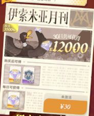剑与远征启程怎么氪金划算