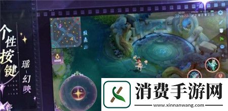 王者荣耀瑶拾光映像皮肤怎么获得王者荣耀瑶拾光映像皮肤获得方法介绍